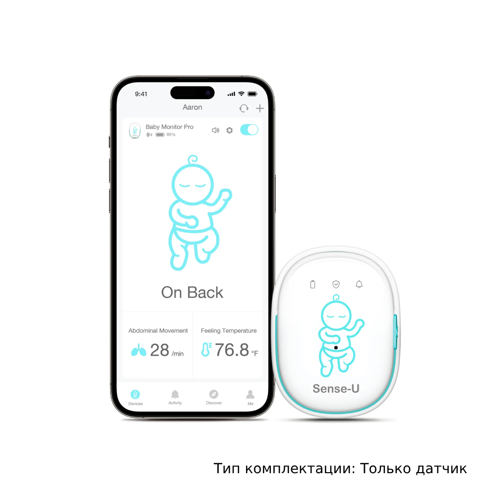 Умный детский монитор дыхания. Sense-U Pro Baby